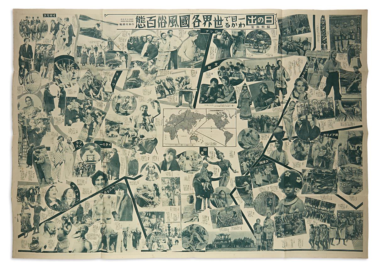 (CARICATURE MAP.) Sagyo Shishido. Hitome de Wakaru Manga Sekai Genjo Chizu. [Cartoon Map of the Current World Situation].